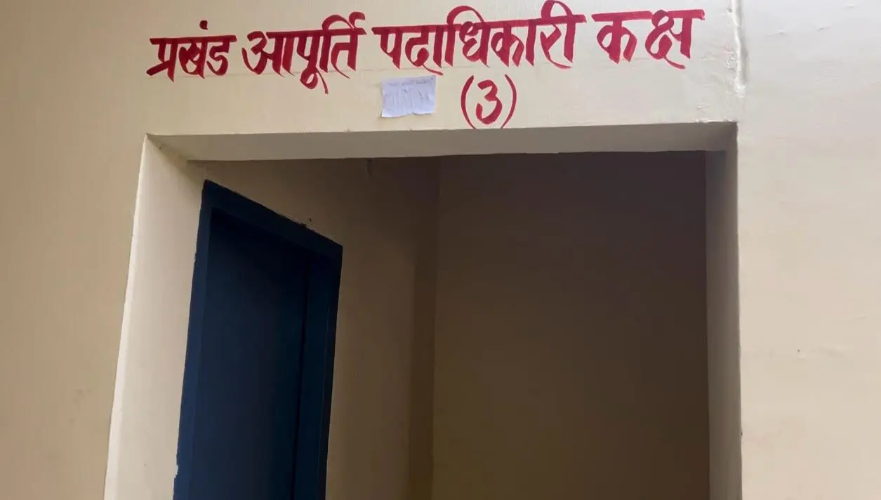 बीएसओ की अनुपस्थिति से डीलरों की मनमानी चरम पर