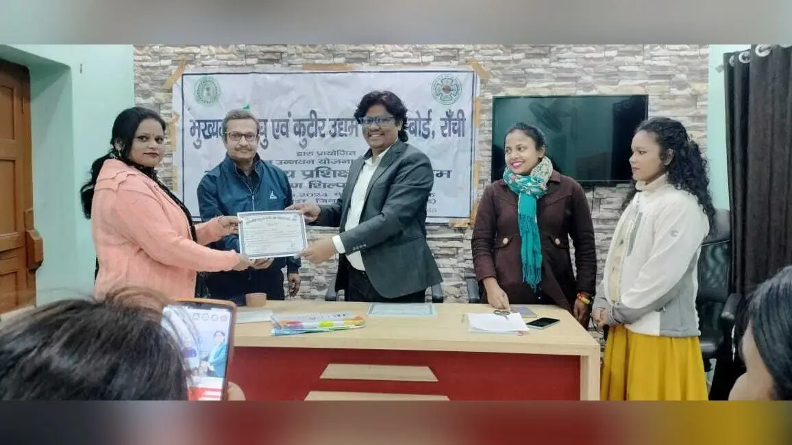 Dumka News: 25 दिवसीय प्रशिक्षण कार्यक्रम का सफल समापन