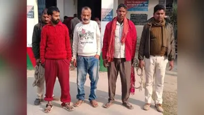 चार आरोपितों को पुलिस ने किया गिरफ्तार
