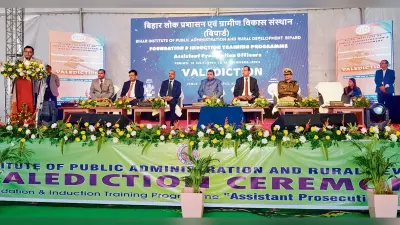 Gaya News : बिपार्ड से 495 सहायक अभियोजन पदाधिकारी हुए ट्रेनिंग से पास आउट