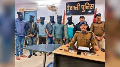 Hajipur News:पिकअप वैन लूट में छह बदमाश गिरफ्तार