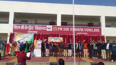 पीएम श्री केंद्रीय विद्यालय का मना 62वां स्थापना दिवस