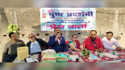 Darbhanga News: लक्ष्मीश्वर पब्लिक लाइब्रेरी में 28-29 को सजेगी फूलों की बगिया