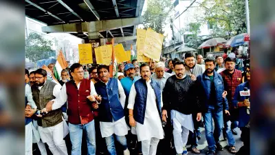 आरजी कर कांड के खिलाफ कांग्रेस और वाममोर्चा ने भी किया प्रदर्शन
