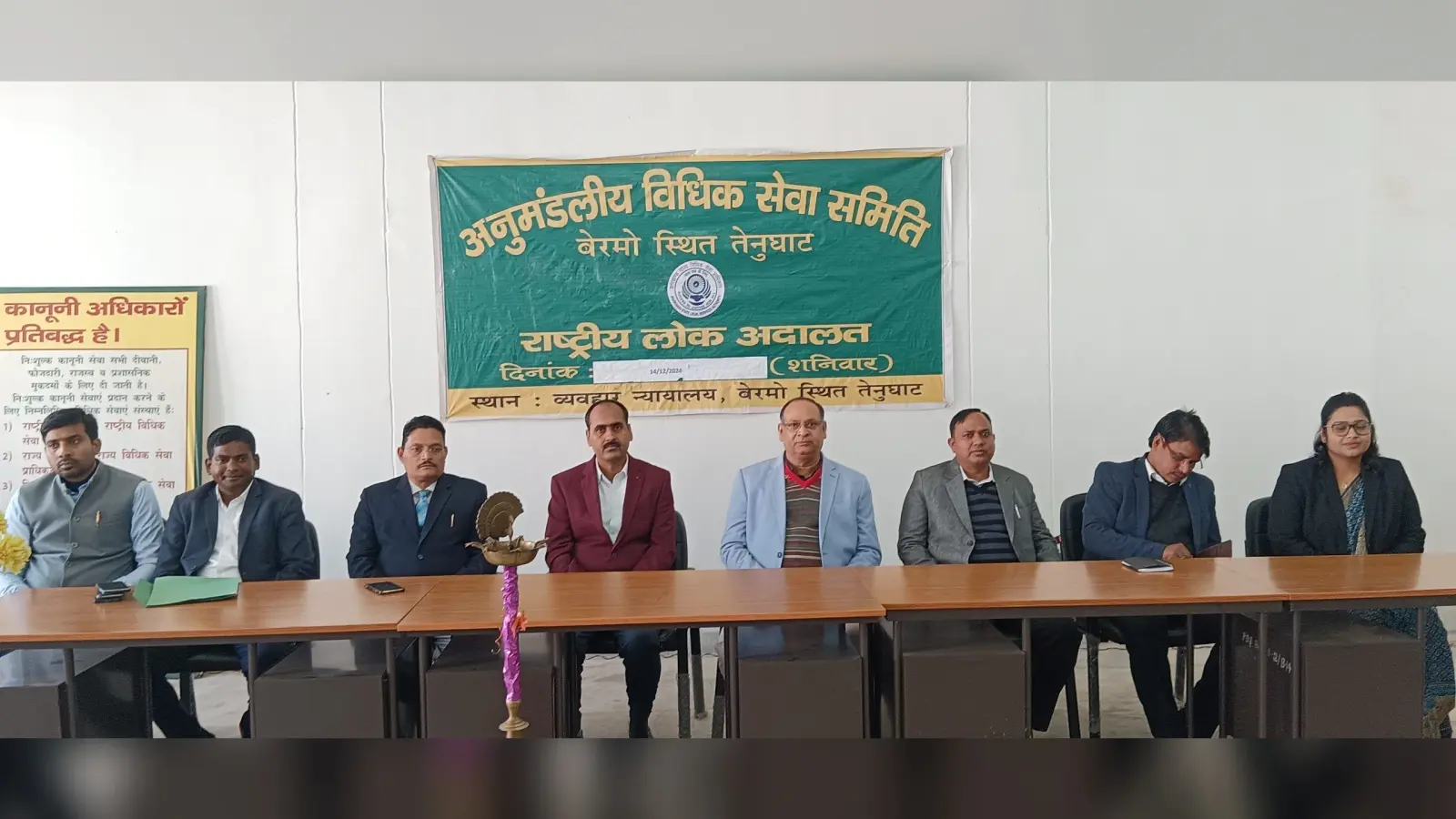 Bokaro News : राष्ट्रीय लोक अदालत में 2,157 मामलों का निष्पादन