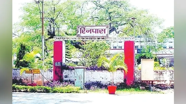 Ranchi news : रिनपास में 44 पदों पर नियुक्ति के लिए एजेंसी का हुआ चयन