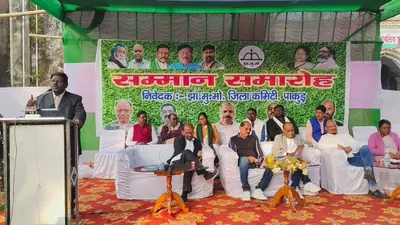 झामुमो के कार्यकर्ता संगठन के प्रति रहें वफादार, नहीं होगी कोई समस्या : हेमलाल