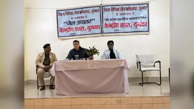 जेल अदालत में बंदियों के आवेदन पर नहीं हो सका विचार
