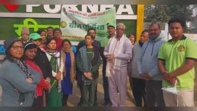 ग्रीन पूर्णिया ने कोसी कॉलोनी के पार्क में चलाया स्वच्छता अभियान