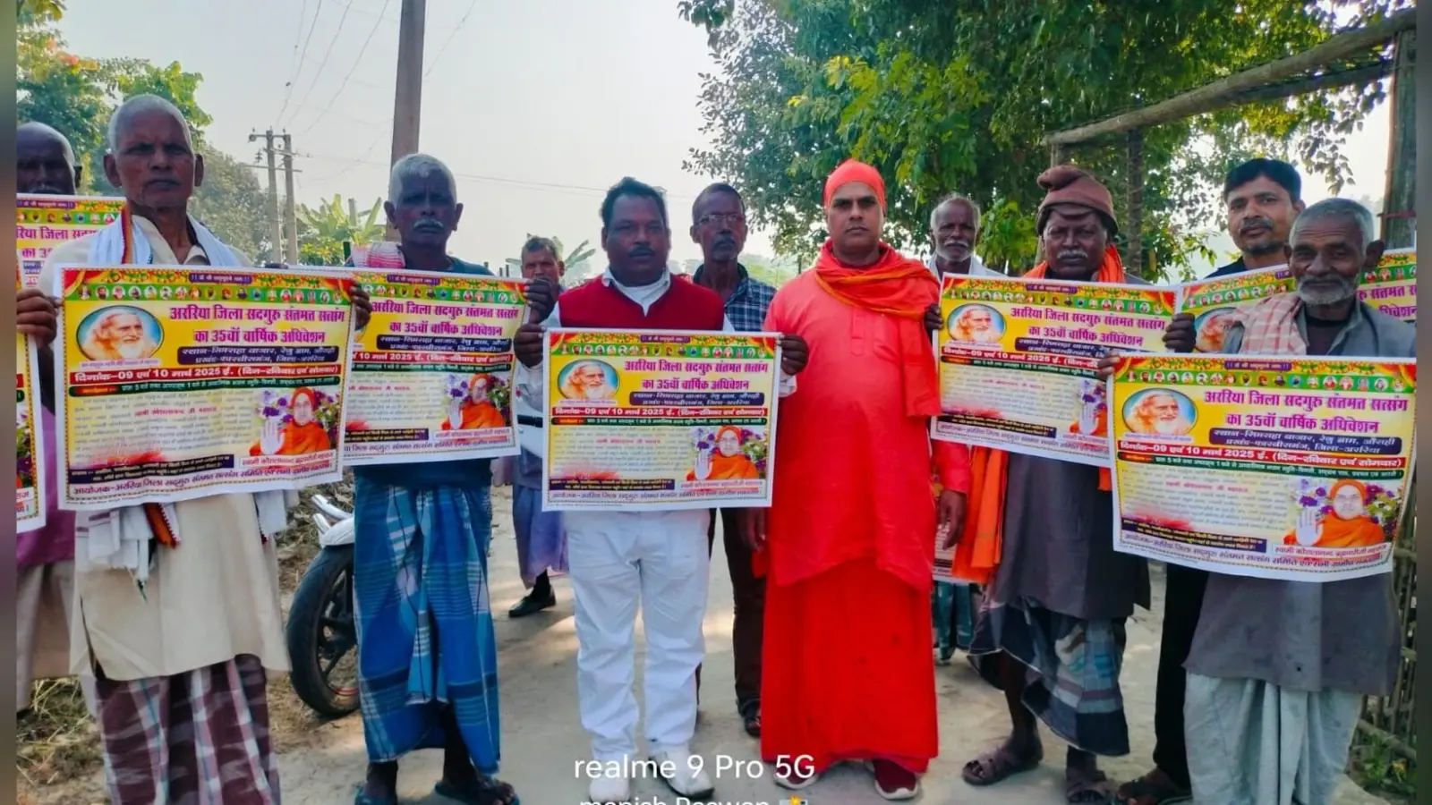 सिमराहा में होगा संतमत का वार्षिक अधिवेशन