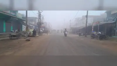 अचानक बदला मौसम का मिजाज, छुवा हवा से बढ़ी कनकनी