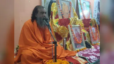 गुरु महाराज ने दिया था संदेश सत्संग मेरी श्वास है : शांतानंद