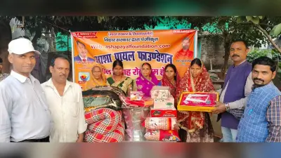 विवाह योग्य 10 कन्याओं दी गयी विदाई सामग्री