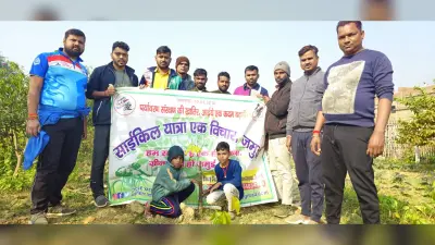 साइकिल यात्रा विचार मंच ने किया पौधारोपण