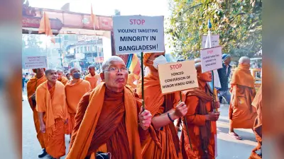Gaya News : बांग्लादेश में अल्पसंख्यकों पर अत्याचार के विरुद्ध आक्रोश मार्च