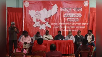 Jamshedpur News : सीमेंट वेज बोर्ड लागू कराने की मांग को लेकर होगा आंदोलन