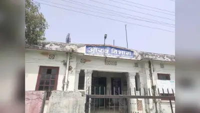 Darbhanga News: डीएमसीएच के नेत्र रोग विभाग में तीन दिनों से सर्जरी ठप