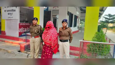 Katihar news : स्मैक बेचने के आरोप में महिला को पुलिस ने किया गिरफ्तार