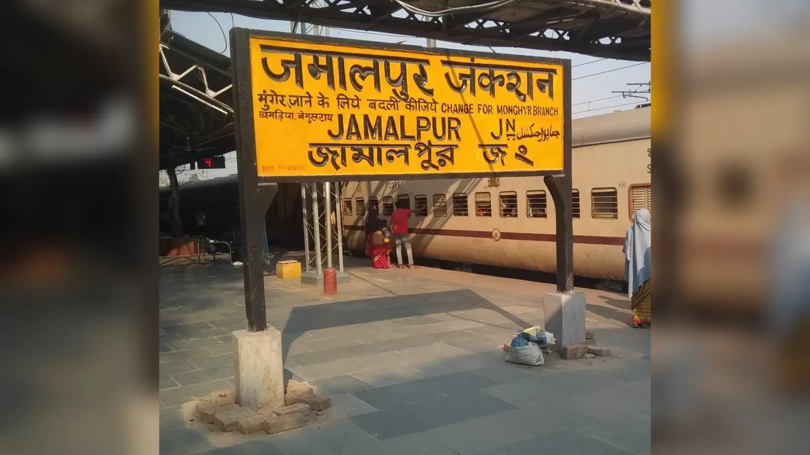 जमालपुर से गुजरेगी कुंभ मेला स्पेशल ट्रेन