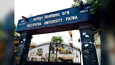 पीपीयू का दीक्षांत समारोह आज