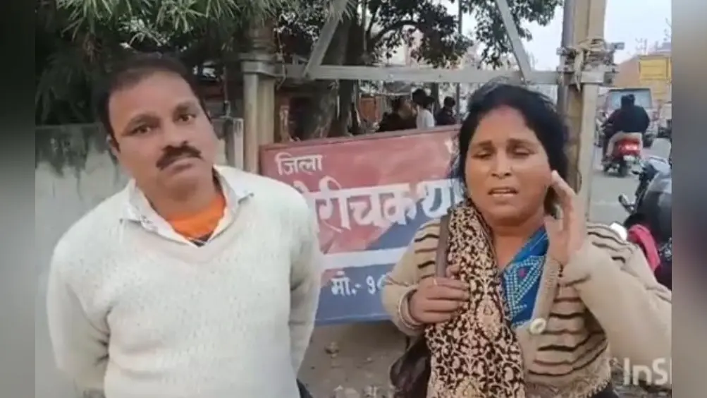 स्कूल में महिला प्रिंसिपल की पिटाई
