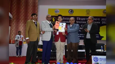 Dhanbad News : सिंफर में विज्ञान भारती का राज्य स्तरीय विद्यार्थी विज्ञान मंथन कार्यक्रम आयोजित
