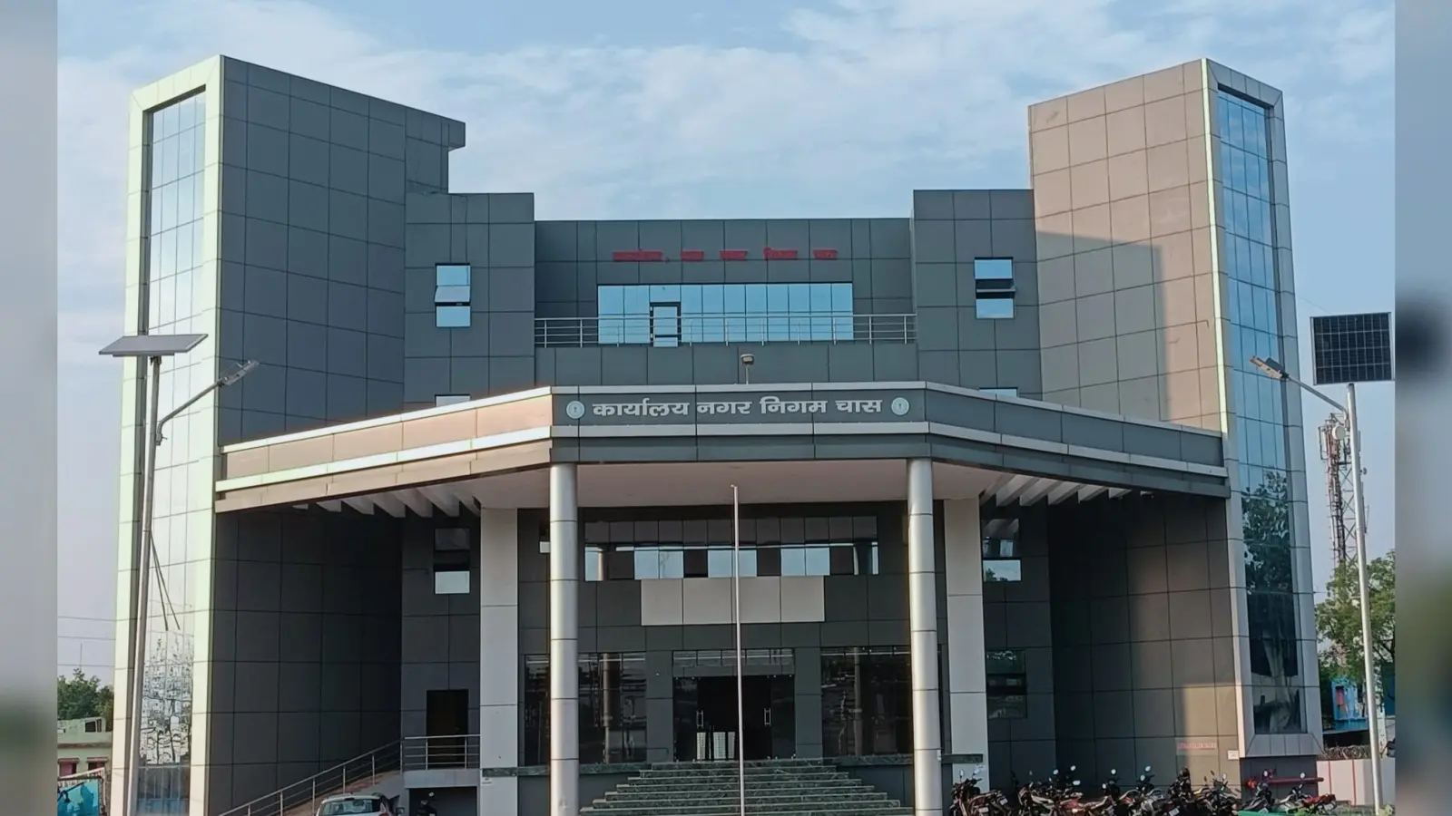 Bokaro News : 278 बड़े होल्डिंग टैक्स बकायेदारों को निगम ने भेजा नोटिस