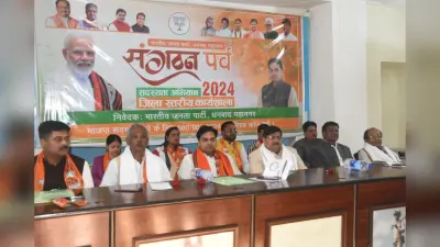 Dhanbad News : भाजपा का सदस्यता अभियान संगठन का महापर्व : अमित मंडल