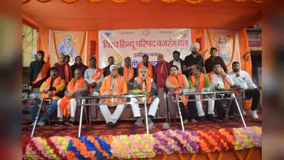 Dhanbad News : हिंदुओं को एकजुट होकर भारतवर्ष को महान बनाना है : जगन्नाथ शाही