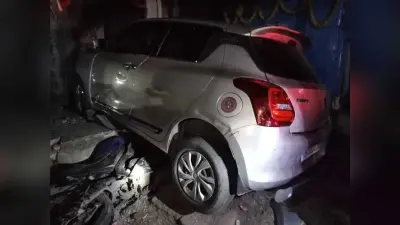 Dhanbad News: मैथन से पिकनिक मना लौट रहे युवकों की कार ने महिला व बाइक को मारी टक्कर, दो घायल