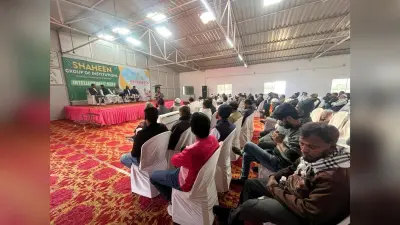 शाहीन ग्रुप ऑफ इंस्टीट्यूशन कर्नाटक खोलेगा अपना शैक्षणिक संस्थान