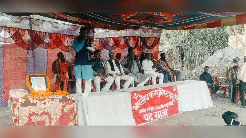 सीमांचल के कम्युनिस्ट आंदोलन में जयप्रकाश यादव की थी अग्रणी भूमिका