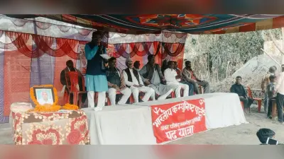सीमांचल के कम्युनिस्ट आंदोलन में जयप्रकाश यादव की थी अग्रणी भूमिका
