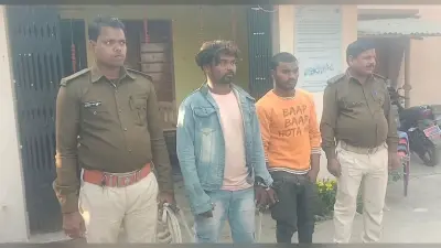 हसनगंज में 15 लीटर शराब के साथ दो तस्कर को किया गिरफ्तार