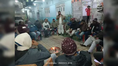29 दिसंबर को आयोजित समारोह की सफलता को लेकर वैश्य महासभा की हुई बैठक