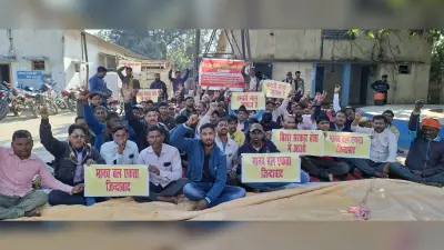 बिजलीकर्मियों ने दिया धरना, 23 को जिला मुख्यालय पर प्रदर्शन