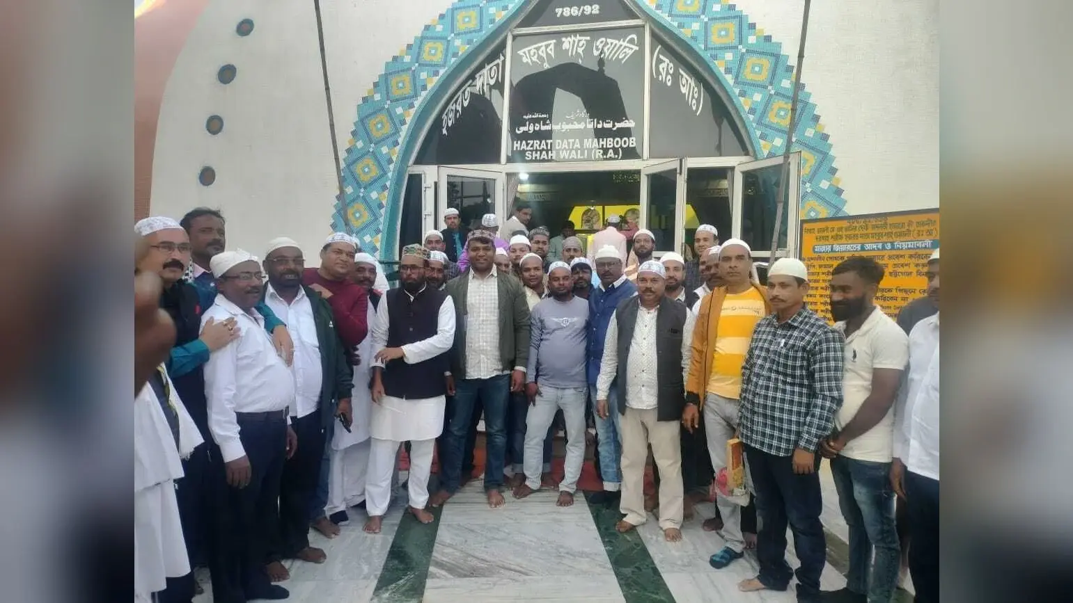 दाता बाबा के दरगाह में सांसद व विधायक ने माथा टेका