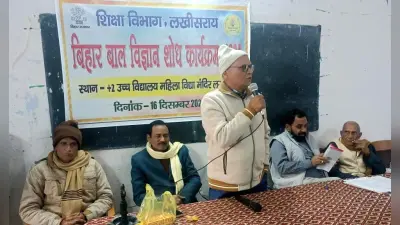 विज्ञान के क्षेत्र में जिले की रही काफी उपलब्धि: अरविंद कुमार