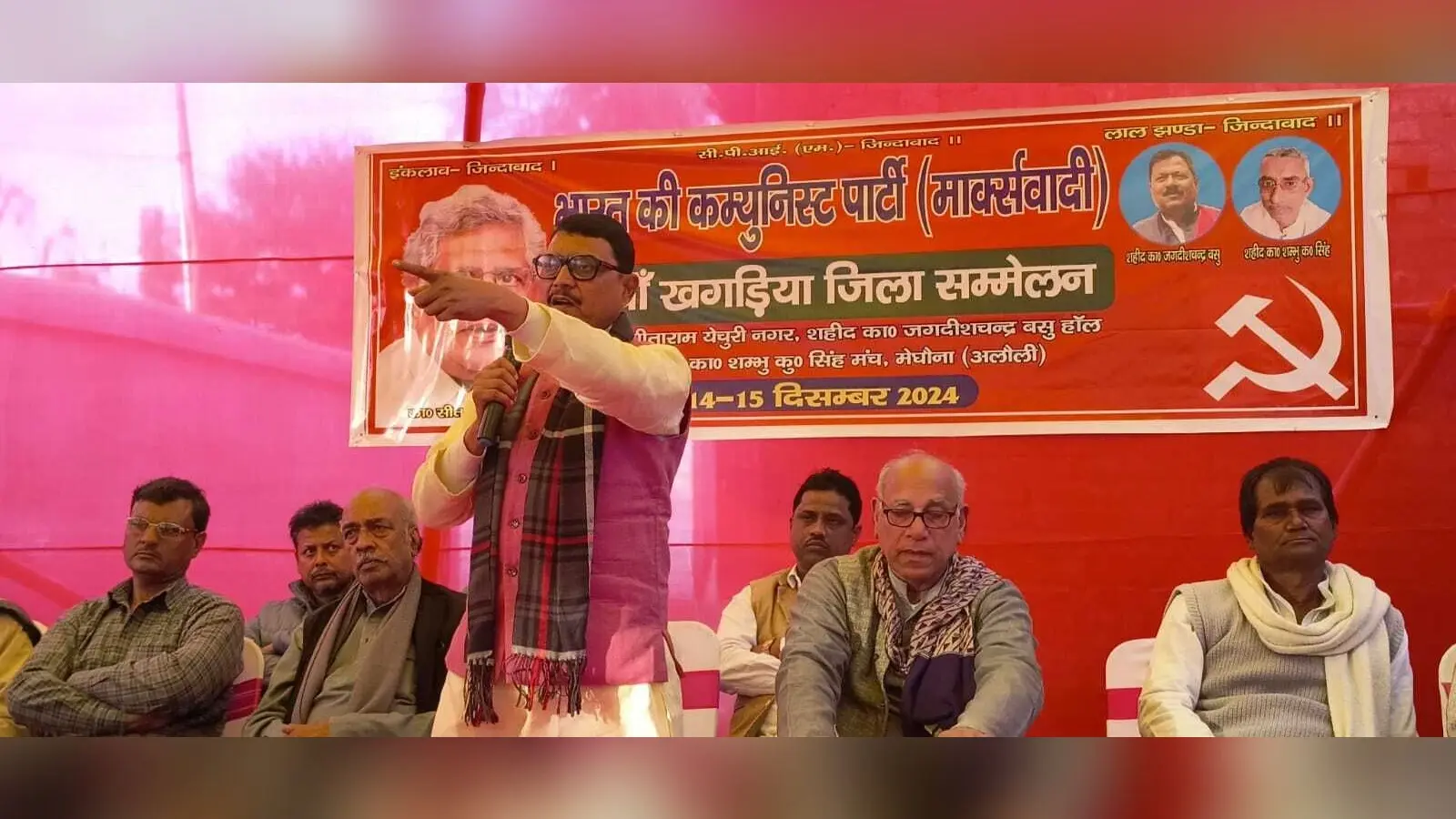 दो दिवसीय सम्मेलन में सुरेंद्र प्रसाद को बनाया गया सीपीआईएम का जिला सचिव