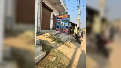 पसराहा व मड़ैया में एक दर्जन से अधिक चल रहा अल्ट्रासाउंड सेंटर व जांच घर
