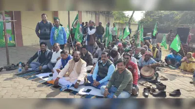 Giridih News: झारखंड कोलियरी मजदूर यूनियन ने जीएम कार्यालय के समक्ष दिया धरना