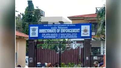 News of ED action : एक्का के खिलाफ लोकपाल से इडी ने की कार्रवाई की अनुशंसा