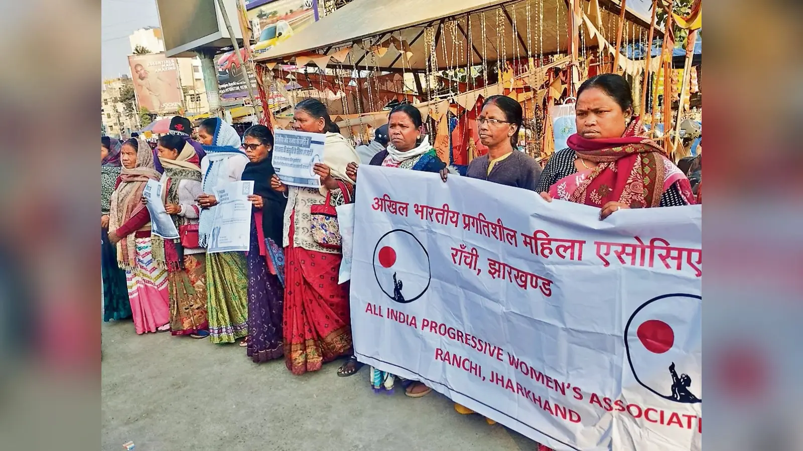 Ranchi News : मानव शृंखला बनाकर महिला सुरक्षा का दिया संदेश