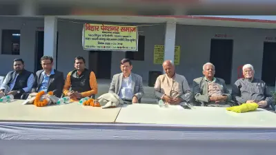 पेंशनर समाज के बैनर तले मनाया गया बिहार पेंशनर डे
