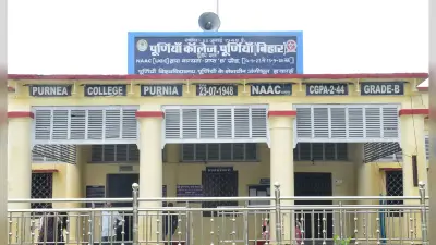 नये साल में पूर्णिया कॉलेज के समक्ष होगी कई चुनौतियां
