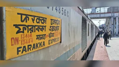 नॉन इंटरलॉकिंग कार्य को ले फरक्का एक्सप्रेस को किया गया डायवर्ट