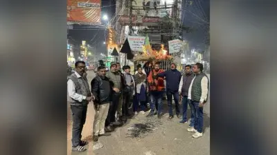 भाजयुमो ने हेमंत सरकार का पुतला किया दहन
