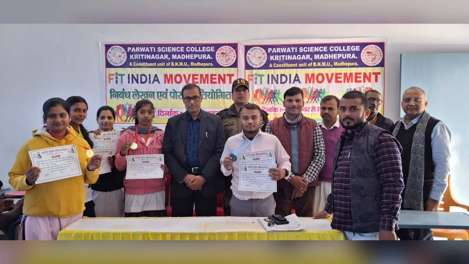 निबंध लेखन एवं पोस्टर पेंटिंग प्रतियोगिता का आयोजन