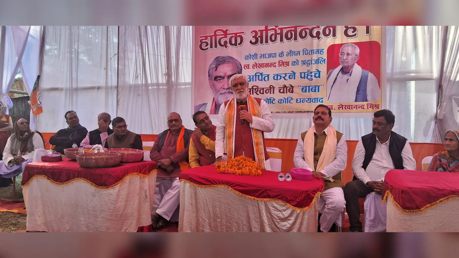 लेखानंद बाबू के मिशन को करें पूरा : अश्विनी चौबे
