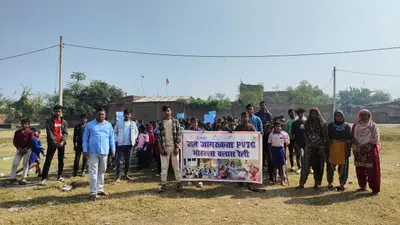 बच्चों को शिक्षा से जोड़ने के लिया चलाया गया जागरूकता अभियान